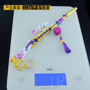 ปืนสไนเปอร์รุ่น Old Zhang Kar98K ขนาด 215 มม. พร้อมที่เก็บเสียงแบบถอดได้ พวงกุญแจโลหะ ของสะสมจากเกม Peace Elite - Product Image 3