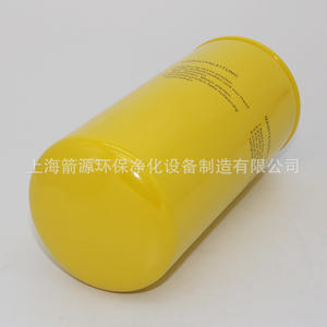 Filtre à huile Zhejiang Zhigao ZGW-1 de remplacement pour compresseur d'air à vis, machine rotative, état neuf, filtre d'aspiration en métal pour utilisation - Product Image 5