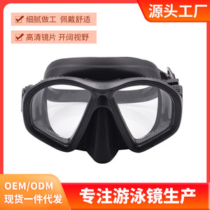 Masque de plongée à lentille unique pour enfants, verre trempé de 4,0 mm, anti-buée, sports nautiques - Product Image 4