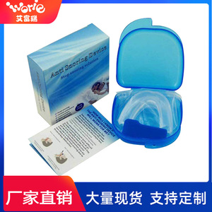 Protector Bucal Nocturno de Silicona Transparente Contra el Rechinamiento de Dientes, Con Estuche, Para Adultos - Product Image 2