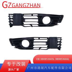 Volkswagen Front Fog Light Lower Grille <b>Mesh</b> ABS <b>Plastic</b> Bumper Cover 2001-2005 Passat B5.5 Left Right Pair - Product Image 5