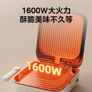 Plancha Eléctrica Midea de 28 cm Cuadrada, Calentamiento de Doble Cara, Antiadherente, Desmontable, Lavable, Blanca, MC-JKE28J51 - Product Image 5