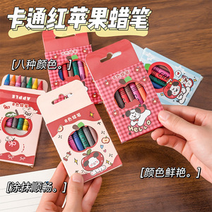 Crayons <span class=keywords><strong>Apple</strong></span> 8 couleurs, pastels à l'huile originaux, papeterie pour dessin et peinture, cadeau pour la maternelle, vente en gros - Product Image 5