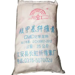 高品質ベストセラー工業用グレード粉末ストックナトリウムカルボキシメチルセルロースナトリウム (CMC)