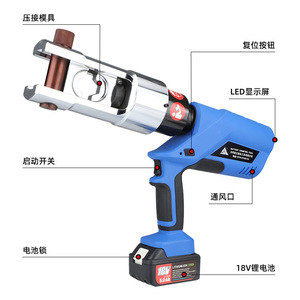 Herramienta de crimpado hidráulica eléctrica Soli Ez630 de 18V con batería de litio para crimpado industrial de terminales de cobre y aluminio - Product Image 1