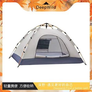 Two Person Portable Outdoor Automatic Quick Opening <b>Tent</b> 200x140x110cm <b>Single</b> Layer Waterproof Camping Beach Use - Product Image 2