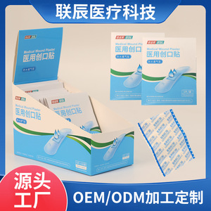 เบเบสแคร์ 300 กันน้ำ - Product Image 5