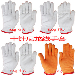 Gants de travail en nylon à dix aiguilles 400g 500g 600g Bord rouge Résistants à l'usure pour la construction - Product Image 1