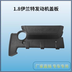 Tapa de Válvulas de Motor para Beijing Hyundai Elantra 1.8L DOHC 16V, Pieza de Repuesto de Plástico ABS - Product Image 4