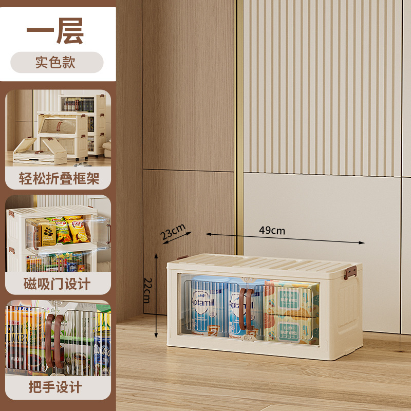 First-floor storage cabinet