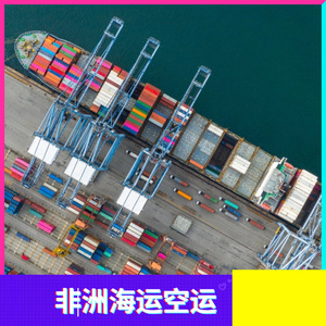 Service d'expédition maritime Ruixiang Afrique Ligne dédiée Afrique LCL Express Boîtes en carton Caisses en bois Palettes eBay Amazon Wish - Product Image 4