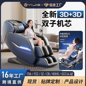 Dual Mechanism Massage Chair Sl Rail 109mm Stroke Full Body Home Use Automatic <b>Zero</b> Gravity - Product Image 3