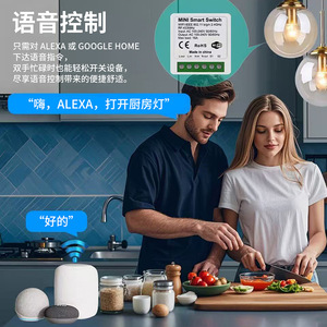 Mini Smart <b>Switch</b> 41x41x20mm 16A WiFi 2.4GHz AC 100-240V Dual Control For Home Automation - Product Image 5