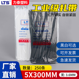 Attaches-câbles en nylon LTS 5x300mm noirs et blancs autobloquants pour le regroupement des branches de jardin - Product Image 5