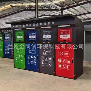 Abri de tri des déchets extérieur en acier inoxydable avec conception détachable pour la collecte et le stockage des ordures - Product Image 5