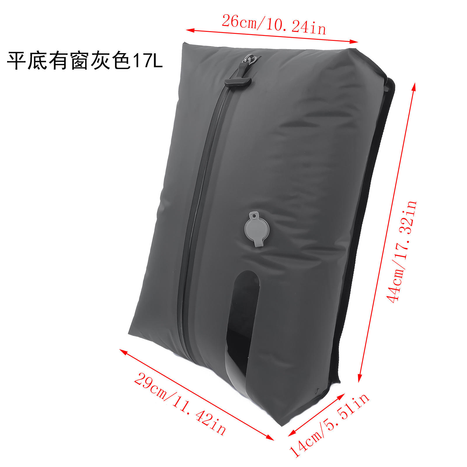 Flat bottom with window gray 17L