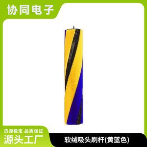 Cepillo de rodillo de terciopelo suave para limpieza de alfombras, cabezal de cepillo de microfibra lavable con mango, cuerpo de plástico, amarillo y azul - Product Image 5