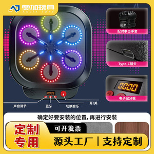 Guantes de boxeo electrónicos con luces Led, música Bluetooth, juguete educativo interactivo para niños de 5 a 7 años - Product Image 5