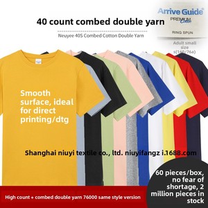 Camiseta de Manga Corta Informal de Algodón Peinado de Hilo Único AG40, 210g, Transpirable, que Absorbe la Humedad, Corte Holgado, Lisa, para Equipos - Product Image 3