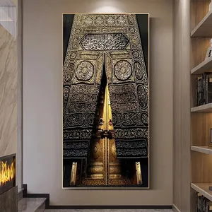 Mosquée Portes Dorées Kaaba Texte Arabe Mur Coran Peinture Islamique Calligraphie Imprime Musulman Affiche Photos Décor Cuadros