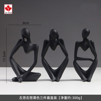 Figurine d'artiste abstraite personnalisée, sculpture silencieuse, décoration d'intérieur