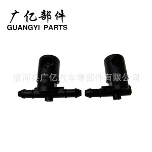 Buse de lave-glace Guangyi Parts 12782508 12782509 1451329 en plastique, buse mécanique Opel - Product Image 1