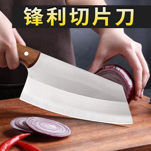 Stainless Steel Kitchen Knife 8-9.9in Blade Extra Sharp Household Slicing Knife For Meat And Vegetables - Product Image 4