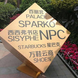 สโลแกนกลวง K080ย้อนยุครูปปั้นแลนด์มาร์คพีระมิดในเชิงพาณิชย์โทนสีทองภูมิทัศน์เมืองศิลปะสาธารณะเพลงภูมิทัศน์ - Product Image 1