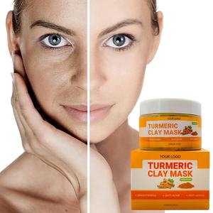 มาส์กหน้าดินขมิ้นฉลากส่วนตัว สำหรับ<span class=keywords><strong>ลด</strong></span><span class=keywords><strong>สิว</strong></span> ควบคุมความมัน กระชับรูขุมขน ผิวขาวกระจ่างใส <span class=keywords><strong>ผลิตภัณฑ์</strong></span>ดูแลผิวจากธรรมชาติ - Product Image 2