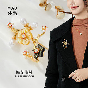 Chinese Style Plum Blossom Brooch Zinc Alloy Faux Pearl Flower Pin Women's Party Accessory - Product Image 2