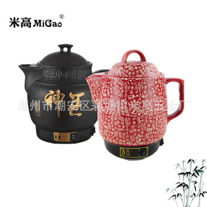 หม้อต้มสมุนไพรเซรามิก MiGao ขนาด 3 ลิตร 4 ลิตร พร้อมฝาปิด หม้อต้มสมุนไพรเพื่อสุขภาพ - Product Image 1