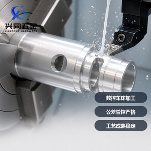 ข้อต่อเสาเต็นท์อะลูมิเนียม 6061 ผลิตด้วยเครื่อง CNC ของ Xingtong Hardware พร้อมการเคลือบผิวแบบอะโนไดซ์สำหรับใช้งานกลางแจ้ง - Product Image 1