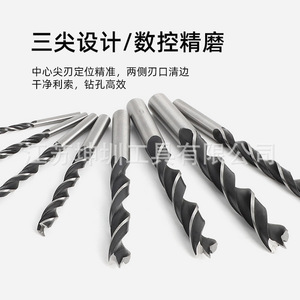 Inch <b>Brad</b> Point Drill Bits 8-Piece Set 3mm To 10mm Steel Spiral Round Shank For Wood And Plastic Drilling - Product Image 4
