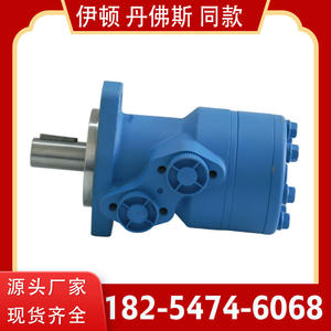 Moteurs hydrauliques cycloïdaux à grande vitesse Série OMR/BM2/HMR Moteurs orbitaux Grand stock disponible - Product Image 4