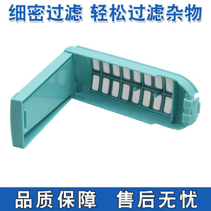 Filtro de Lavadora GLWH Sin Marca, Accesorio de Limpieza, Caja de Filtro para Purificación de Agua - Product Image 2