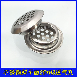 Cubierta de Ventilación Biselada de Acero Inoxidable de 25mm-35mm para Uso en Interiores - Product Image 3