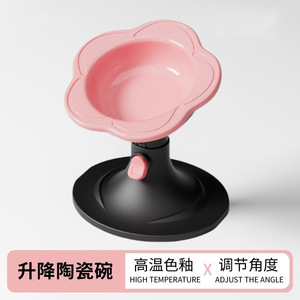 Bol réglable en céramique en forme de fleur pour animaux de compagnie, pour nourriture et eau pour chat et chien, support pour le cou, conception anti-renversement - Product Image 2