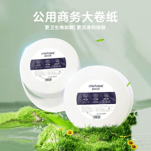 Hotel And Guesthouse Jumbo Roll Toilet Paper Wood Pulp Flushable Commercial Use - Product Image 2