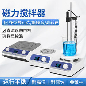 सुपर डिजिटल डिस्प्ले निरंतर तापमान हीटिंग चुंबकीय सररर प्रयोगशाला छोटे उच्च परिशुद्धता एब्स मॉडल - Product Image 5