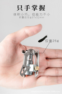 Réchaud de camping miniature d'extérieur, allumage électrique pliable, barbecue portable, acier durable, carburant au butane - Product Image 6