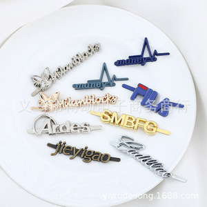 Plaques métalliques personnalisées en acier inoxydable, logos gravés pour sacs, vêtements, accessoires de voiture - Product Image 1