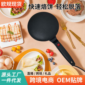 Electric Crepe <b>Maker</b> 20cm Multifunctional Single-Sided Heating For Home Pancake Cake <b>Waffle</b> Making - Product Image 4