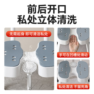 Silla de ducha antideslizante Yadecare YC534 para personas mayores y mujeres embarazadas, equipo de seguridad para el baño - Product Image 5