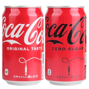Vente en gros de boisson japonaise Boisson gazeuse 350ml en conserve Boisson gazeuse - Product Image 4