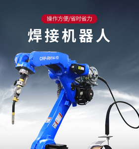 Robots industriels pour soudage, manutention, soudage laser, pulvérisation et une large gamme d'applications - Product Image 4