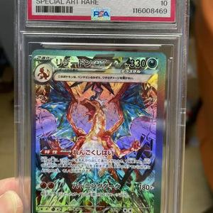 Boîte scellée Danshu Poko PTCG version japonaise M2 Super Fantasy EX, jeu de cartes à collectionner, boîte cadeau originale pour la famille, jouet en papier pour enfants - Product Image 1