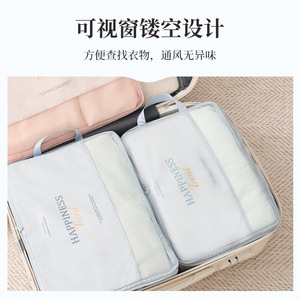 Clothing Storage <b>Bag</b> Rectangular <b>Compressible</b> Travel Organizer Waterproof For Trip - Product Image 4