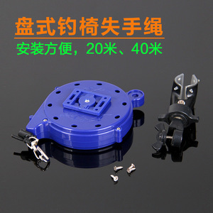 Cuerda de Seguridad para Silla de Pesca, 20m 40m, Doble Propósito, Alta Resistencia, Tipo Caja, Protección para Cañas, Accesorio de Pesca - Product Image 2