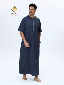 Al Haramain <b>Men's</b> Navy Blue <b>Thobe</b> Short Sleeve Round Neck Loose Fit Cotton Prayer Garment Ankle Length Solid Embroidered Design - Product Image 5