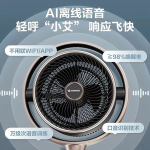 พัดลมหมุนเวียนอากาศ Airmate Golden Ring Pro 32 ระดับความเร็ว พร้อมระบบกรองอากาศอัจฉริยะด้วยอินเวอร์เตอร์ DC และประจุลบ สำหรับบ้านและสำนักงาน - Product Image 3